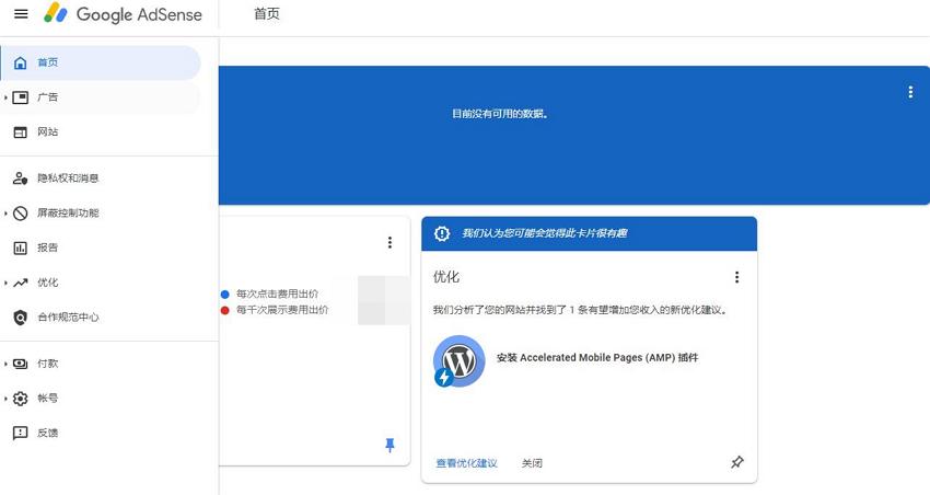 谷歌服务中断疑云,为何无法与服务器稳定连接,技术故障还是其他原因? 第3张 谷歌服务中断疑云,为何无法与服务器稳定连接,技术故障还是其他原因? 第3张