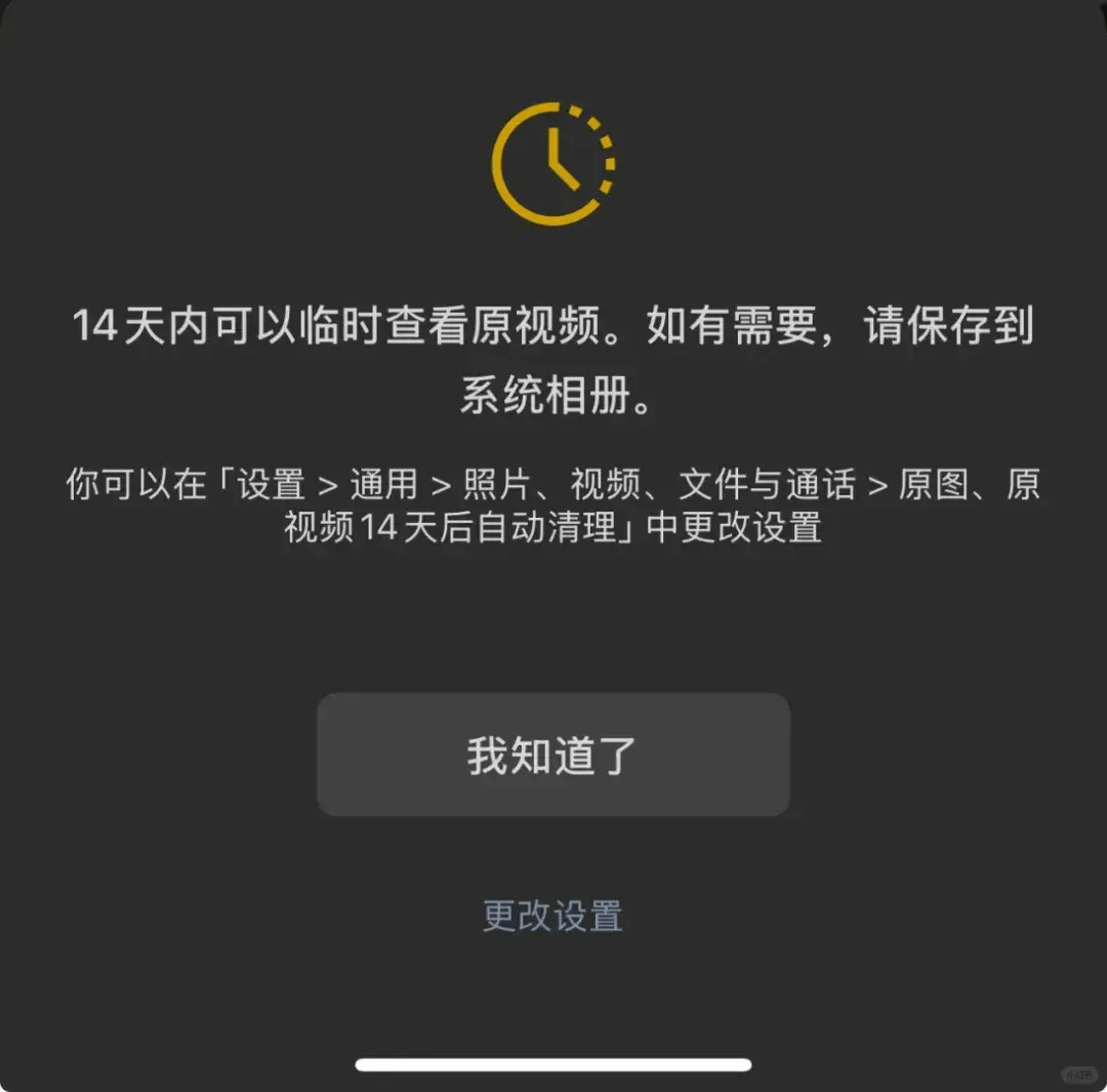 微信为何独缺原图下载功能?背后原因让人惊讶! 第3张 微信为何独缺原图下载功能?背后原因让人惊讶! 第3张
