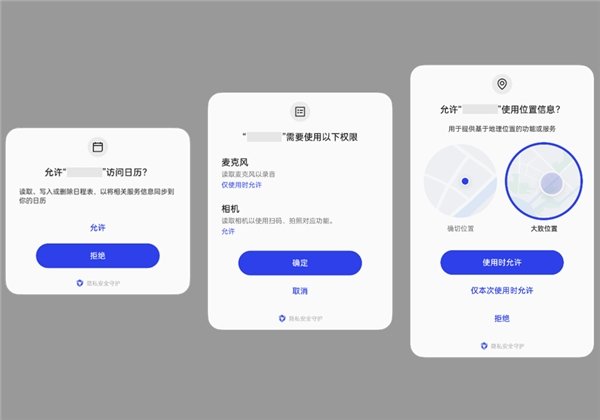 OPPO手机登录抖音受阻,究竟隐藏哪些技术难题? 第1张 OPPO手机登录抖音受阻,究竟隐藏哪些技术难题? 第1张