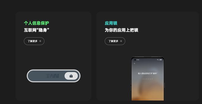 OPPO手机登录抖音受阻,究竟隐藏哪些技术难题? 第2张 OPPO手机登录抖音受阻,究竟隐藏哪些技术难题? 第2张