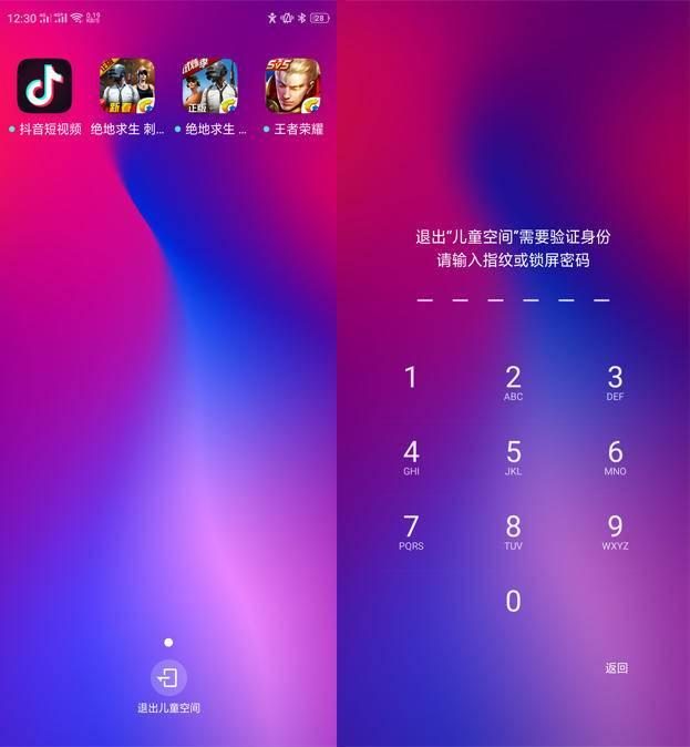 OPPO手机登录抖音受阻,究竟隐藏哪些技术难题? 第3张 OPPO手机登录抖音受阻,究竟隐藏哪些技术难题? 第3张