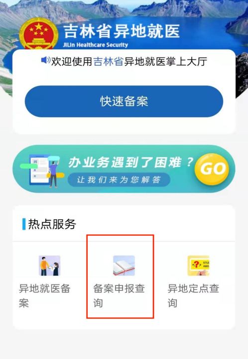 吉林市DNS虚拟主机如何选择? 第2张 吉林市DNS虚拟主机如何选择? 第2张