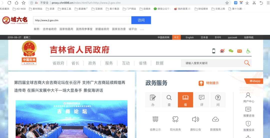 吉林市DNS虚拟主机如何选择? 第3张 吉林市DNS虚拟主机如何选择? 第3张