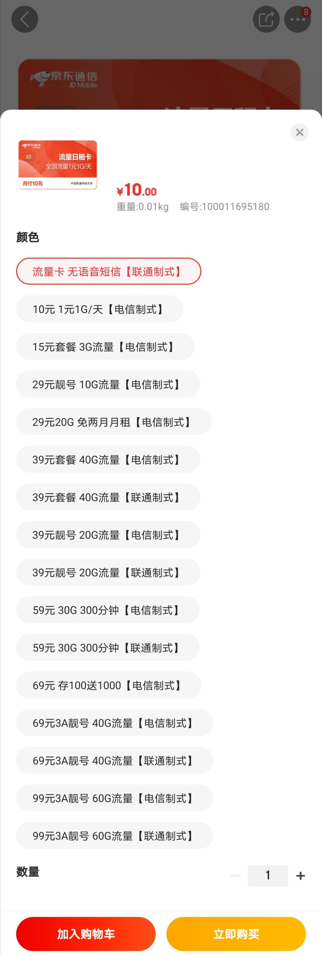 万网续费真便宜吗? 第1张 万网续费真便宜吗? 第1张