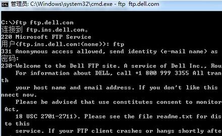 FTP服务器软件在win7系统上安装与配置,有哪些疑问和难题? 第2张 FTP服务器软件在win7系统上安装与配置,有哪些疑问和难题? 第2张