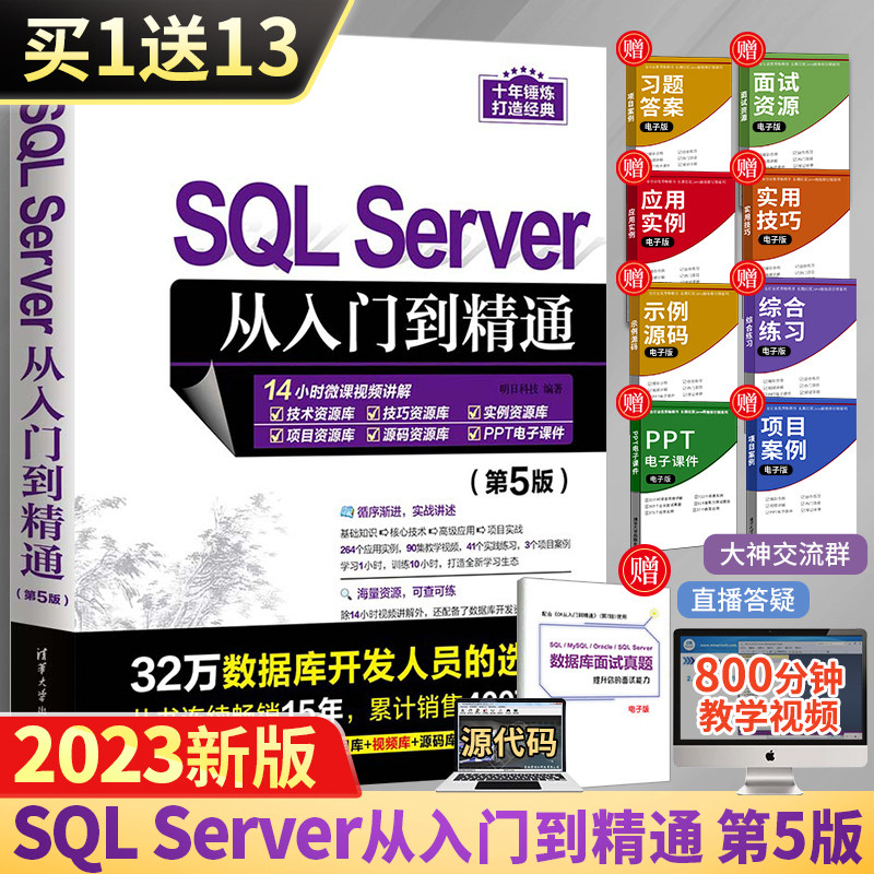 如何高效入门并掌握SQL Server数据库的使用技巧? 第3张 如何高效入门并掌握SQL Server数据库的使用技巧? 第3张