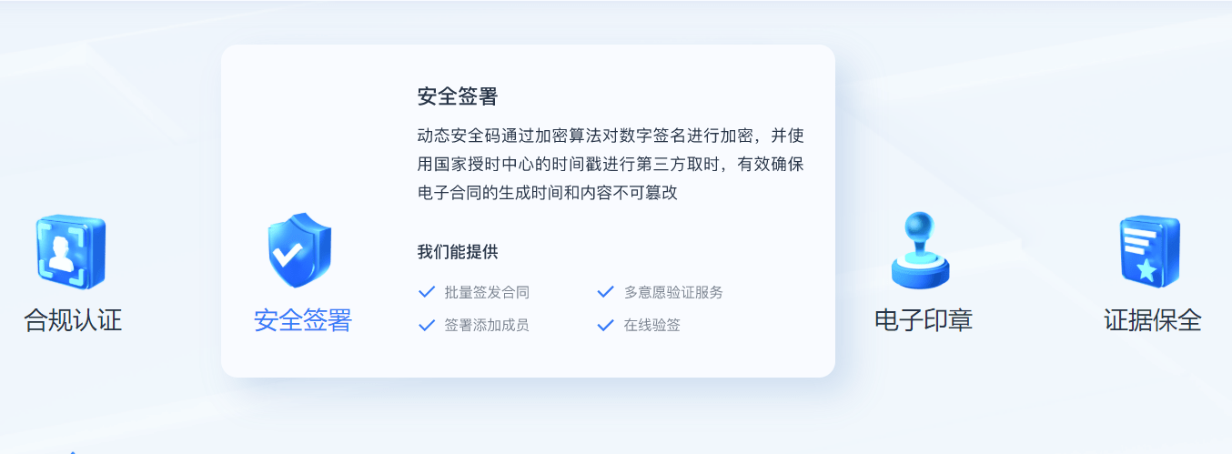 安全等级保护下,单点登录如何保障多系统访问安全? 第1张 安全等级保护下,单点登录如何保障多系统访问安全? 第1张