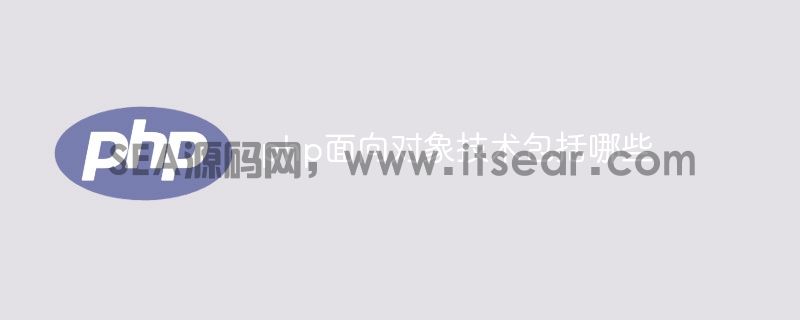 PHP如何给图片加水印?面向对象与面向过程两种方法哪个好 第2张 PHP如何给图片加水印?面向对象与面向过程两种方法哪个好 第2张