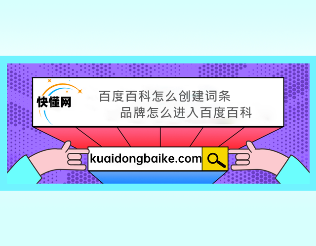 百度动态域名是什么,百度动态域名怎么设置 第1张 百度动态域名是什么,百度动态域名怎么设置 第1张