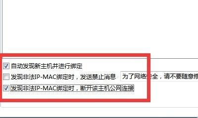 虚拟主机断网?速查原因与解决! 第2张 虚拟主机断网?速查原因与解决! 第2张