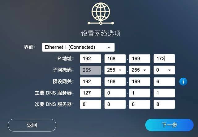 三丰云虚拟主机IP如何查