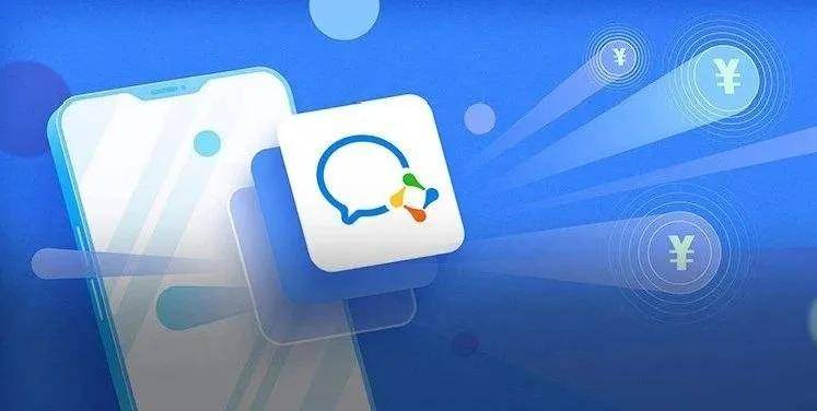 微信二次开发趋势下,未来企业如何把握机遇? 第1张 微信二次开发趋势下,未来企业如何把握机遇? 第1张
