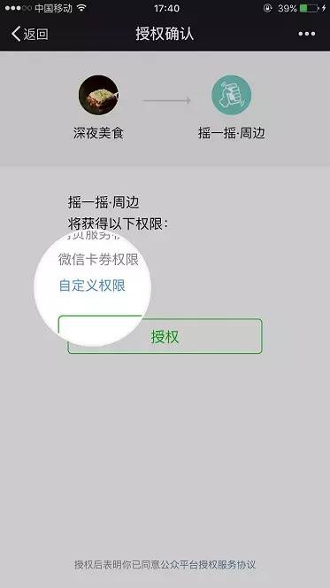 微信授权域名配置,究竟有何难点和注意事项? 第1张 微信授权域名配置,究竟有何难点和注意事项? 第1张