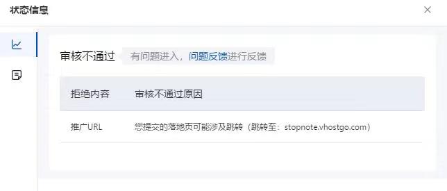 搜索网站域名后跳转?原因是什么?如何解决? 第2张 搜索网站域名后跳转?原因是什么?如何解决? 第2张