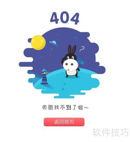 手机网页开发报406错误怎么办,手机网页开发 第2张 手机网页开发报406错误怎么办,手机网页开发 第2张