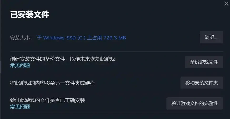 虚拟主机连不上游戏服务器怎么办? 第3张 虚拟主机连不上游戏服务器怎么办? 第3张