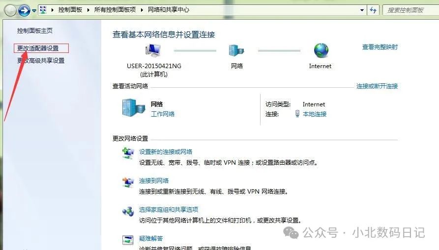电脑连不上服务器？究竟是什么原因导致无法连接？排查解决方法揭秘！