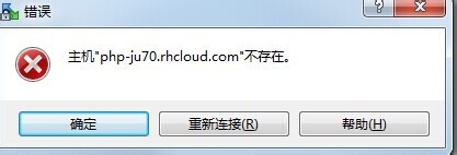 ASP CMS上传虚拟主机后打不开? 第3张 ASP CMS上传虚拟主机后打不开? 第3张