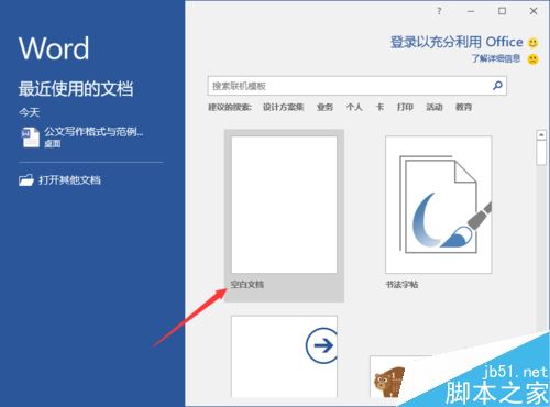 为何某些Word文档缺失格式选项功能?原因揭秘! 第2张 为何某些Word文档缺失格式选项功能?原因揭秘! 第2张