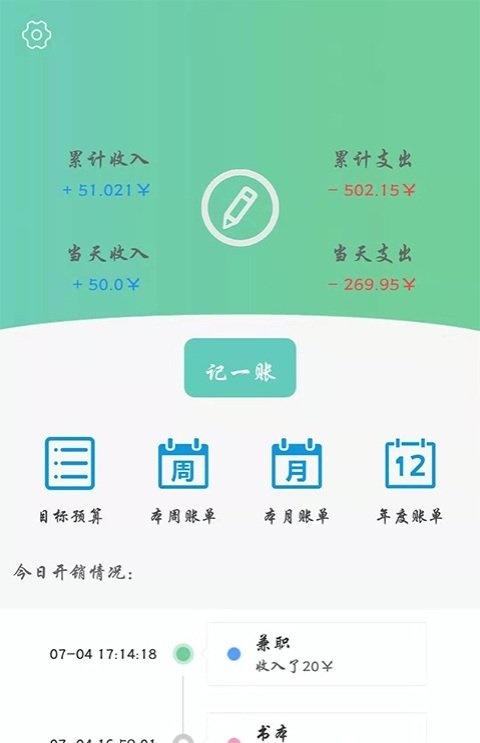 手机数据库中如何查找和查看历史数据记录? 第1张 手机数据库中如何查找和查看历史数据记录? 第1张