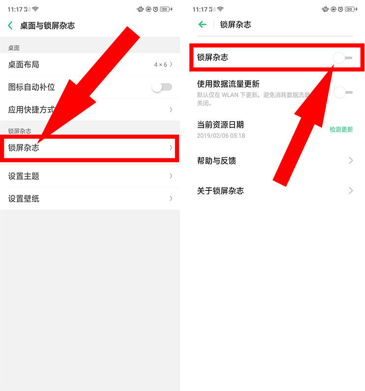 OPPO微信通话无法关闭的原因是什么?系统设置还是功能限制? 第1张 OPPO微信通话无法关闭的原因是什么?系统设置还是功能限制? 第1张