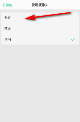 OPPO微信通话无法关闭的原因是什么?系统设置还是功能限制? 第2张 OPPO微信通话无法关闭的原因是什么?系统设置还是功能限制? 第2张