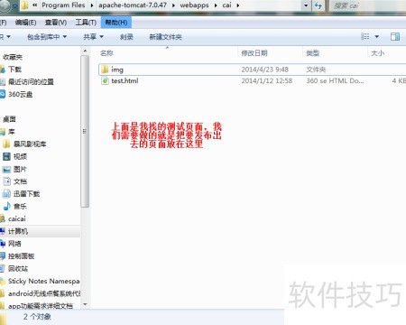 如何快速在Win7服务器搭建虚拟主机? 第2张 如何快速在Win7服务器搭建虚拟主机? 第2张
