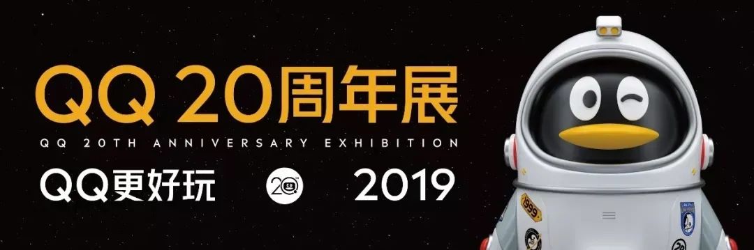 QQ船为何自推出以来一直未曾停产,其背后原因究竟是什么? 第2张 QQ船为何自推出以来一直未曾停产,其背后原因究竟是什么? 第2张