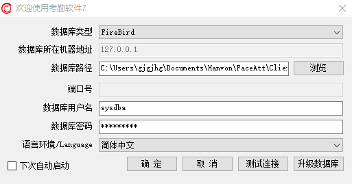如何正确安装下载的源码数据库?详细教程解析! 第1张 如何正确安装下载的源码数据库?详细教程解析! 第1张