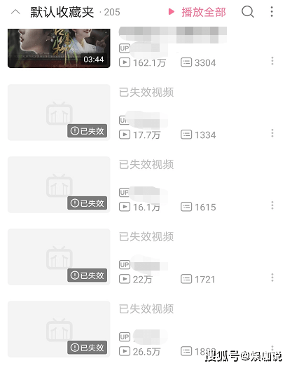 爱奇艺删减电影背后,是版权问题还是商业考量?揭秘原因 第3张 爱奇艺删减电影背后,是版权问题还是商业考量?揭秘原因 第3张