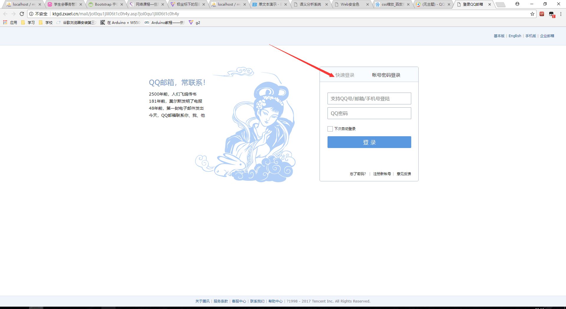 域名注册通免费版能用吗,域名注册通免费版 第2张 域名注册通免费版能用吗,域名注册通免费版 第2张