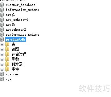 如何高效复制数据库中的空表?有哪些具体操作步骤? 第1张 如何高效复制数据库中的空表?有哪些具体操作步骤? 第1张