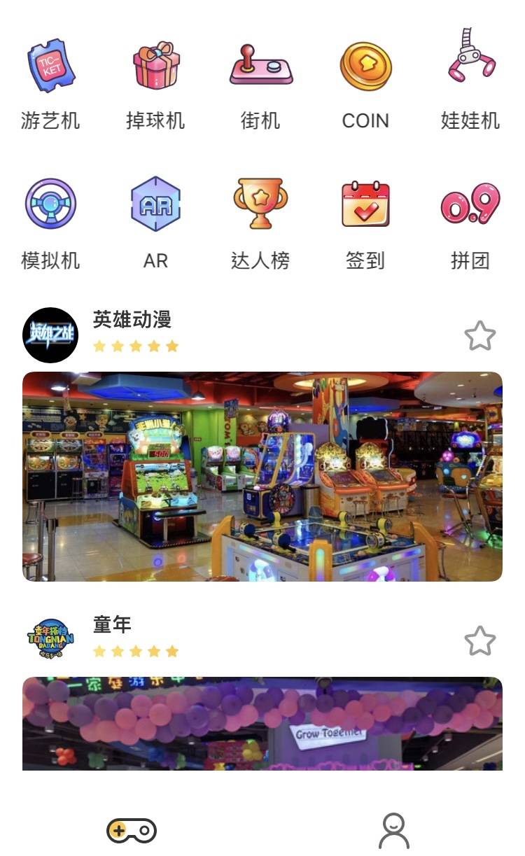 抓娃娃机游戏开发怎么做,抓娃娃机游戏开发多少钱 第2张 抓娃娃机游戏开发怎么做,抓娃娃机游戏开发多少钱 第2张