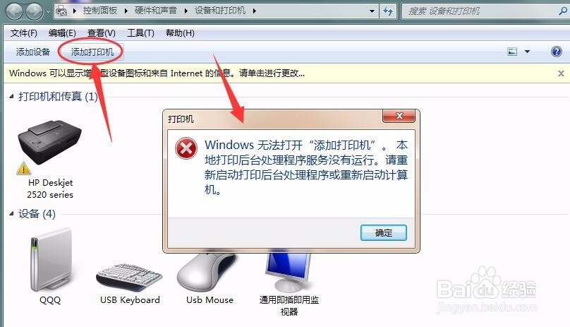 服务器打印后台处理程序,其工作原理及常见问题解答 第1张 服务器打印后台处理程序,其工作原理及常见问题解答 第1张