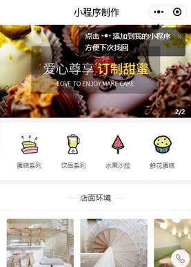 万州小程序开发多少钱,万州小程序开发公司哪家好 第3张 万州小程序开发多少钱,万州小程序开发公司哪家好 第3张