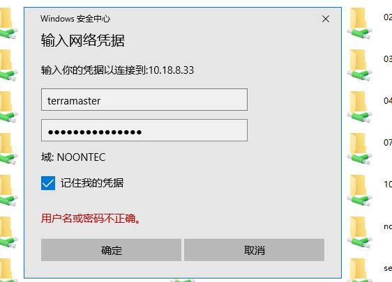 FTP绑定域名操作步骤详解,为何我的域名无法成功绑定? 第1张 FTP绑定域名操作步骤详解,为何我的域名无法成功绑定? 第1张