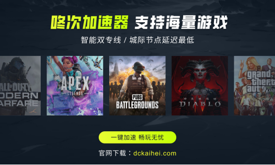 为何虚拟主机玩网游多开时频繁卡顿,性能问题出在哪? 第2张 为何虚拟主机玩网游多开时频繁卡顿,性能问题出在哪? 第2张