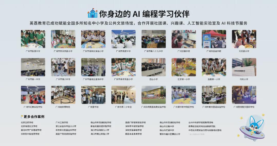百度AI Studio课程,AI学习如何助力梦想实现,星河社区为何成为AI实训新宠? 第1张 百度AI Studio课程,AI学习如何助力梦想实现,星河社区为何成为AI实训新宠? 第1张