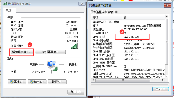 如何查看ip对应的域名，IP反查域名方法