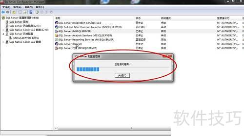 sql server 连接配置失败怎么办,sql server连接配置 第1张 sql server 连接配置失败怎么办,sql server连接配置 第1张