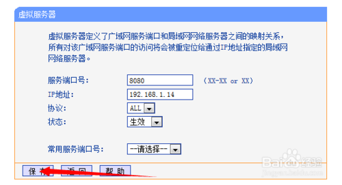 apache服务器端口如何修改默认8080端口? 第3张 apache服务器端口如何修改默认8080端口? 第3张