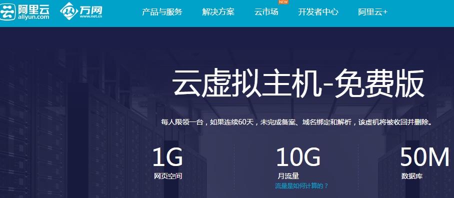 百度云虚拟主机优惠券免费领? 第3张 百度云虚拟主机优惠券免费领? 第3张