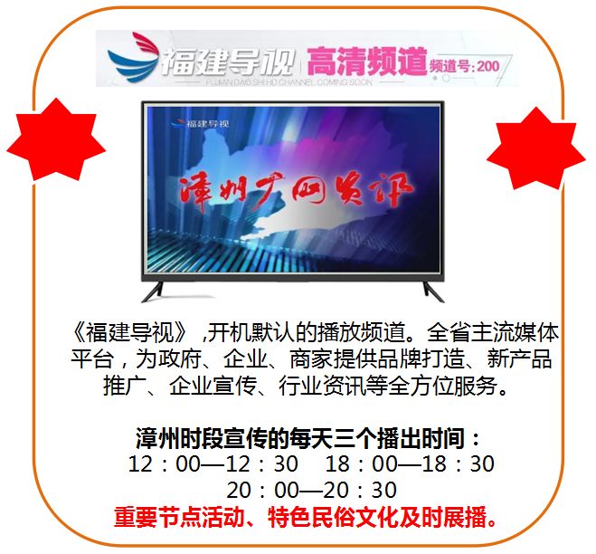漳州网站开发定制怎么做，漳州网站制作费用 第2张