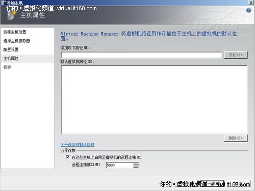 虚拟主机服务器管理工具