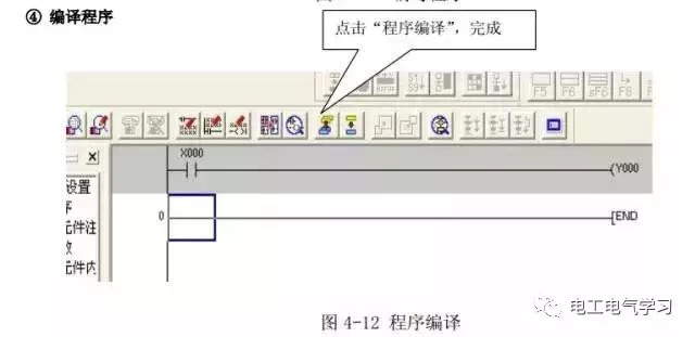 凯恩帝PLC开发教程,凯恩帝PLC编程视频教程 第3张 凯恩帝PLC开发教程,凯恩帝PLC编程视频教程 第3张