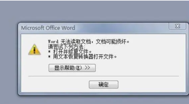 安全模式下如何安全拷贝数据库?数据会丢失吗? 第2张 安全模式下如何安全拷贝数据库?数据会丢失吗? 第2张