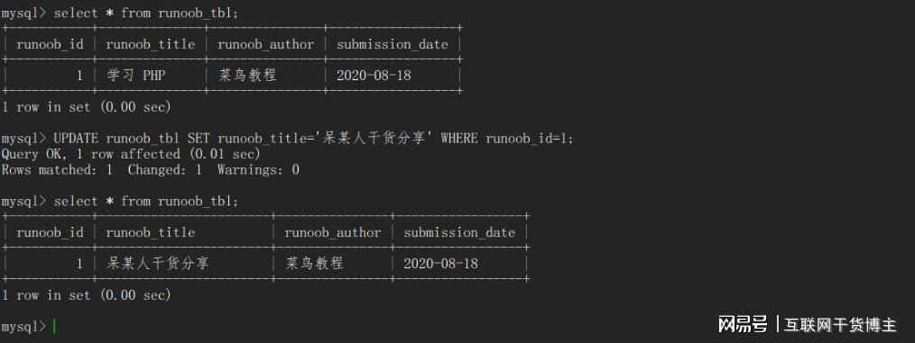 如何通过SQL语句准确修改一个数据库表中的数据库名称? 第1张 如何通过SQL语句准确修改一个数据库表中的数据库名称? 第1张