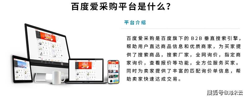 南京网络开发公司哪家好？南京网站建设多少钱 第3张