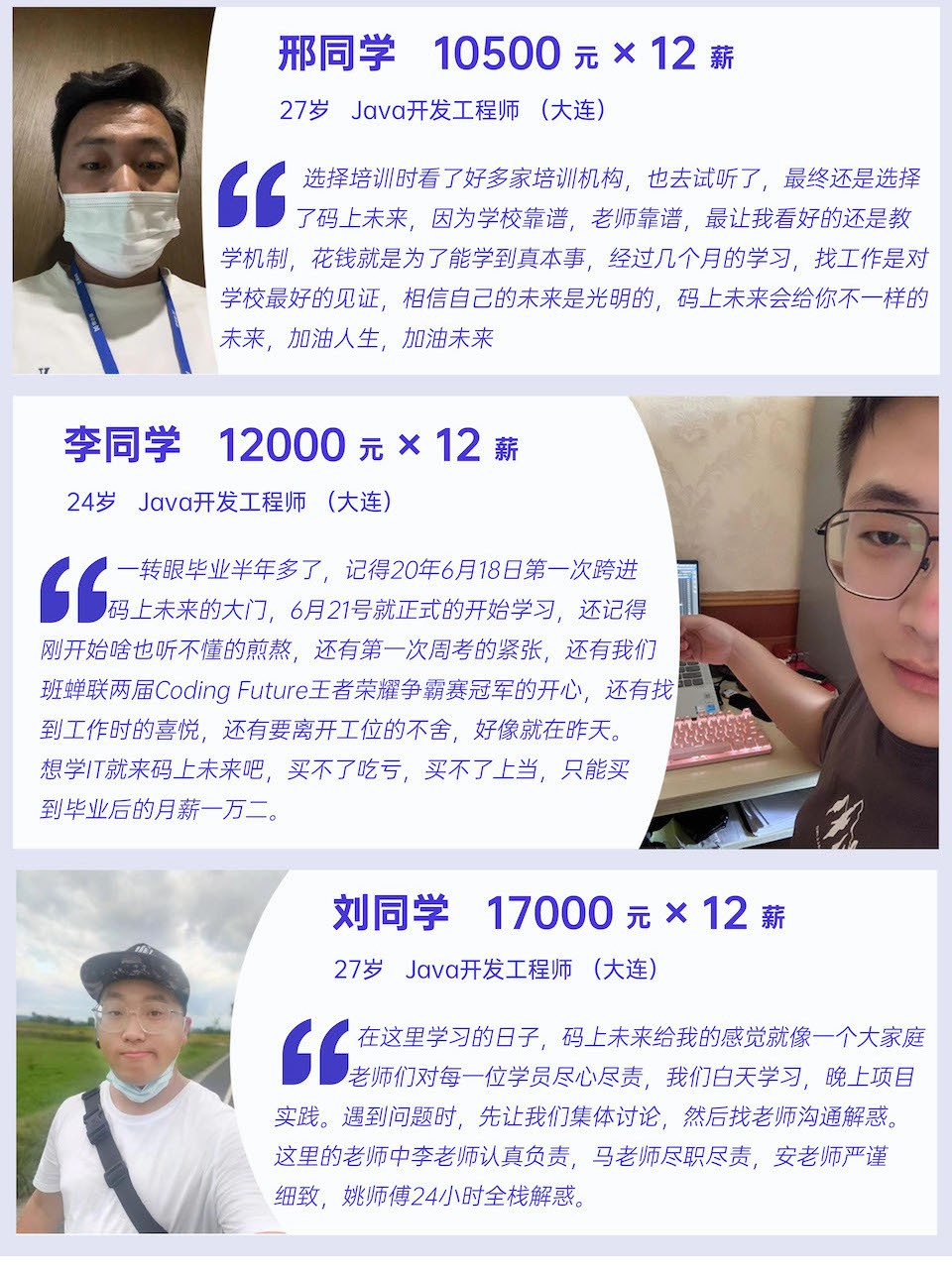 大连软件开发app怎么做，大连软件开发app费用