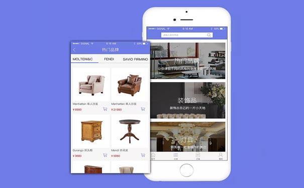 家具app开发的作用是什么,家具app开发 第2张 家具app开发的作用是什么,家具app开发 第2张